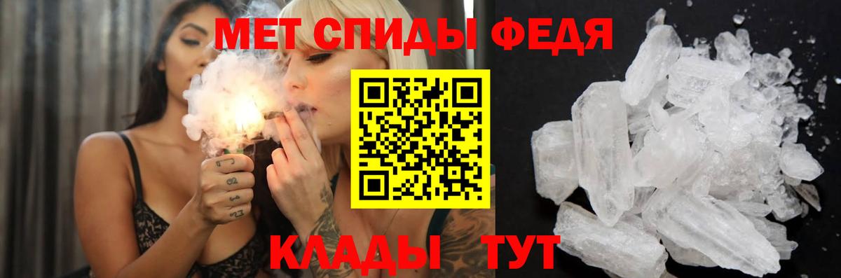 АМФЕТАМИН  Вход с VPN  Кандалакша  АМФЕТАМИН Розовый  Амфетамин 