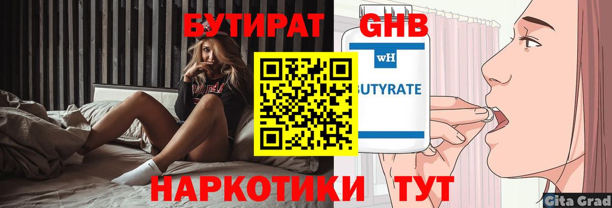 Метадон Кандалакша