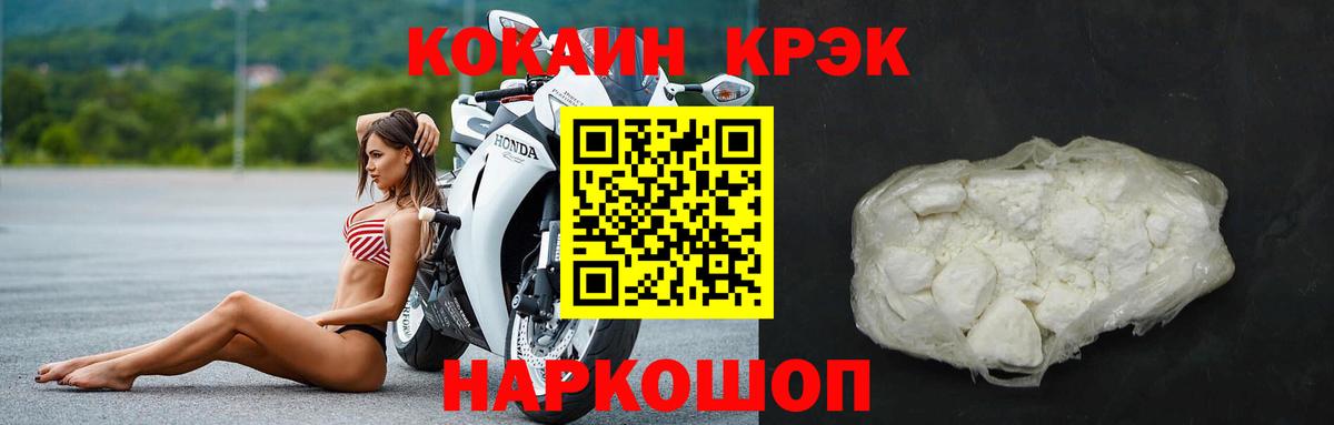 COCAIN Перу Кандалакша