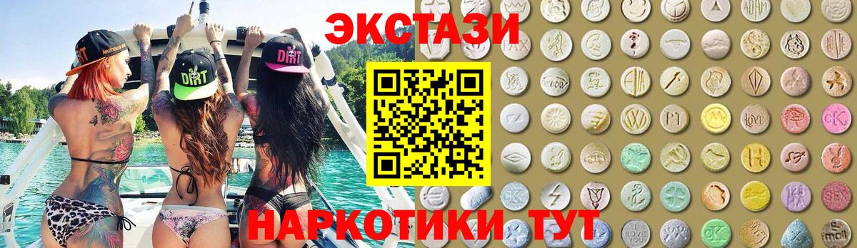 ЭКСТАЗИ Cube  darknet состав  Вход с VPN  Кандалакша  ЭКСТАЗИ бентли 
