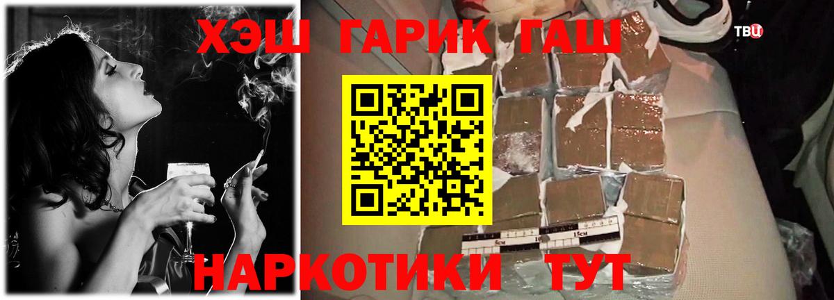 Гашиш индика сатива Кандалакша