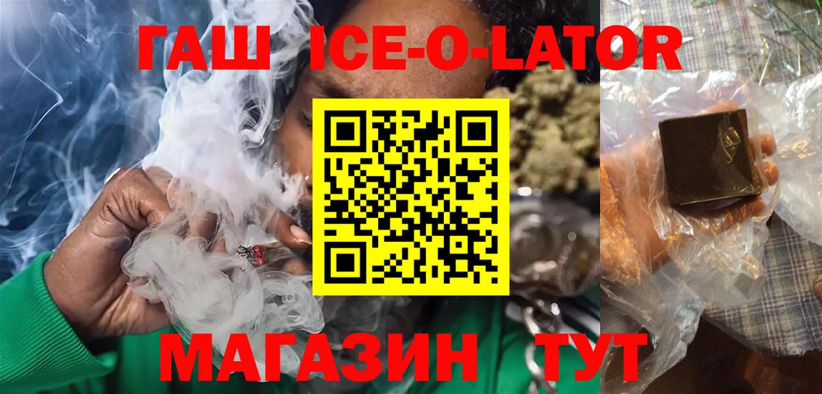 ГАШИШ AMNESIA HAZE  ГАШ убойный  Вход с VPN  где продают   Кандалакша  ГАШ 