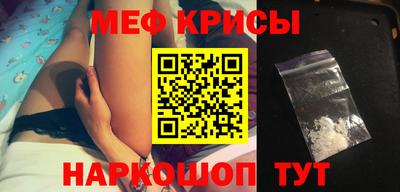 бутират Кунгур
