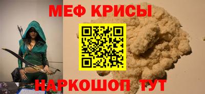 бутират Кунгур