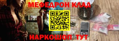 бутират Кунгур