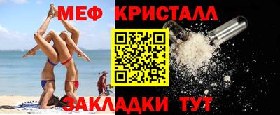 бутират Кунгур