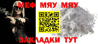 бутират Кунгур