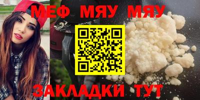 бутират Кунгур