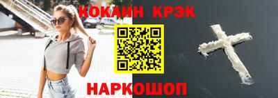 бутират Кунгур