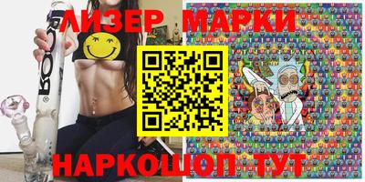 бутират Кунгур