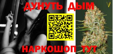 бутират Кунгур
