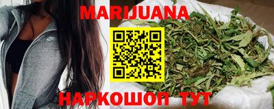 бутират Кунгур
