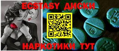 экстази Кумертау