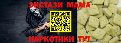 экстази Кумертау