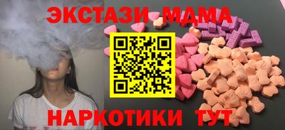 экстази Кумертау