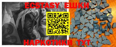 экстази Кумертау