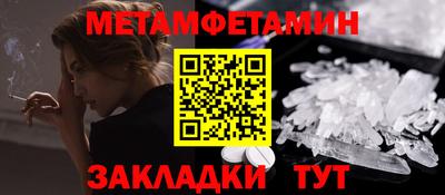 бутират Кунгур