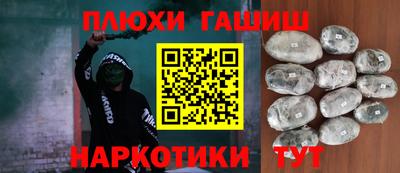 бутират Кунгур