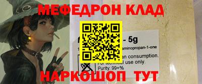 бутират Кунгур