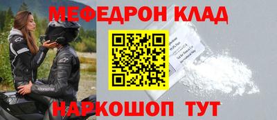 экстази Кумертау