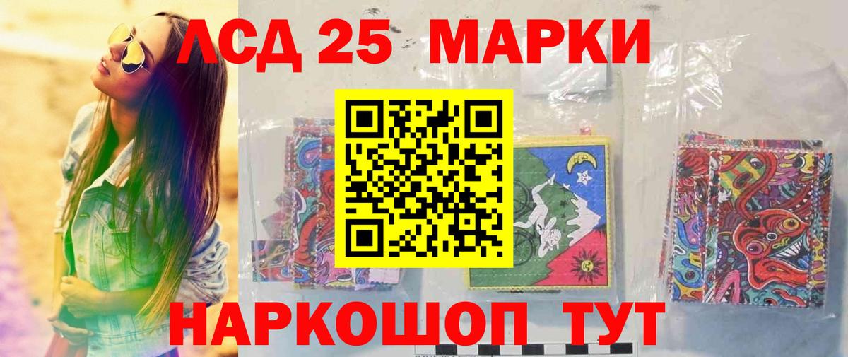 Лсд 25 экстази ecstasy  Лсд 25 экстази кислота  Кандалакша  LSD-25 экстази  Вход с VPN 
