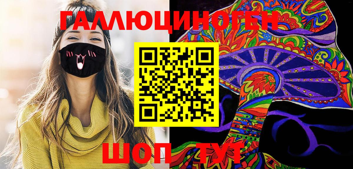 где продают   Псилоцибиновые грибы MAGIC MUSHROOMS  Вход с VPN  Псилоцибиновые грибы Magic Shrooms  Кандалакша 