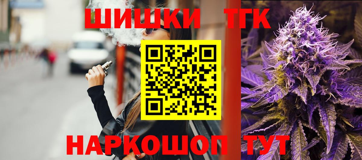 Бошки марихуана Bruce Banner Кандалакша